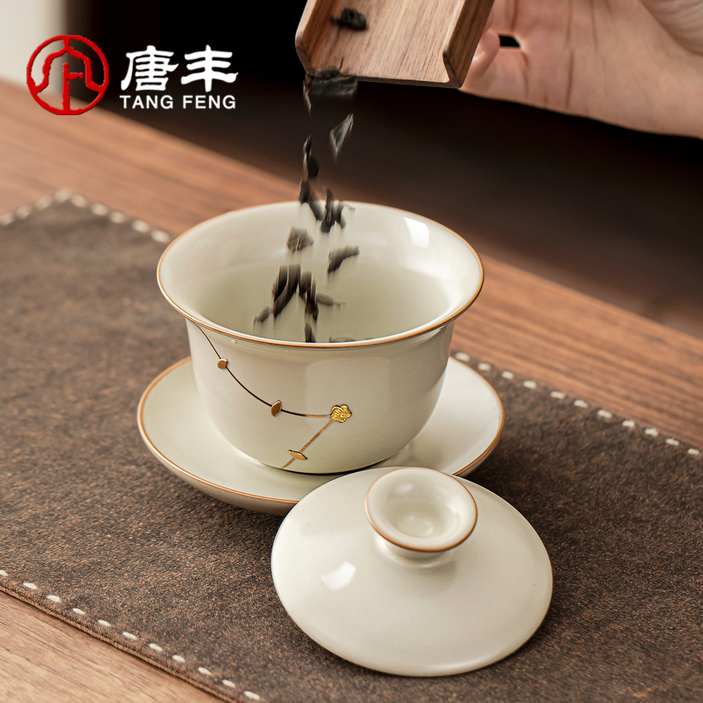 唐丰三才盖碗泡茶杯单个家用高端汝窑锔钉茶碗带盖防烫茶具敬茶碗