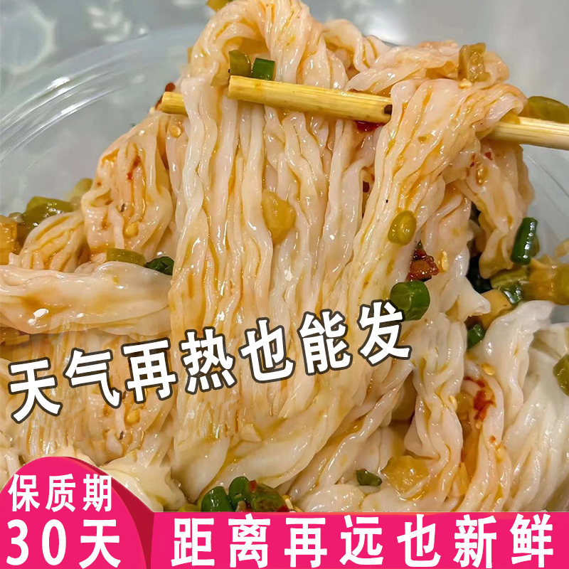 甄享派鲜肠粉粉皮加热即食广式肠粉速食批发早餐路边摆摊懒人早餐