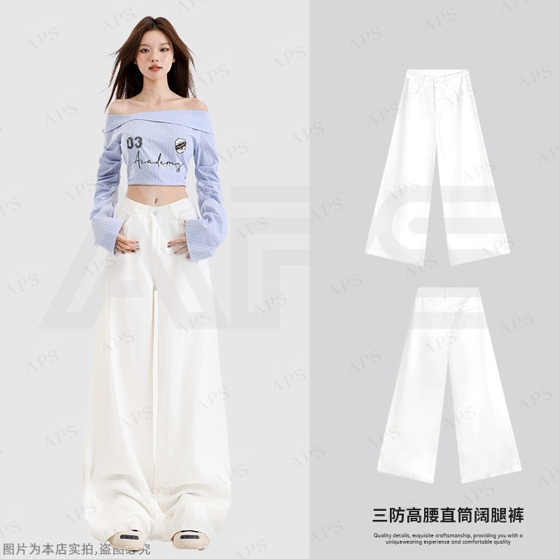 【三防系列 阔腿】APS2025新款天丝三防面料高腰宽松阔腿裤