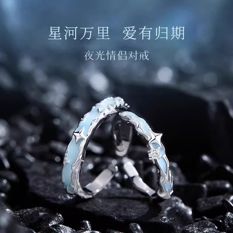 925银戒指 夜光纯银情侣戒指轻奢小众高级发光对戒生日礼物送女友