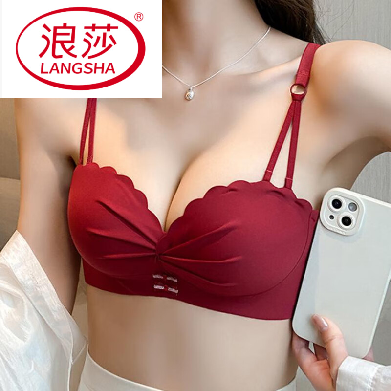 浪莎红色本命年内衣女聚拢小胸性感结婚半杯文胸内裤套装2024新款