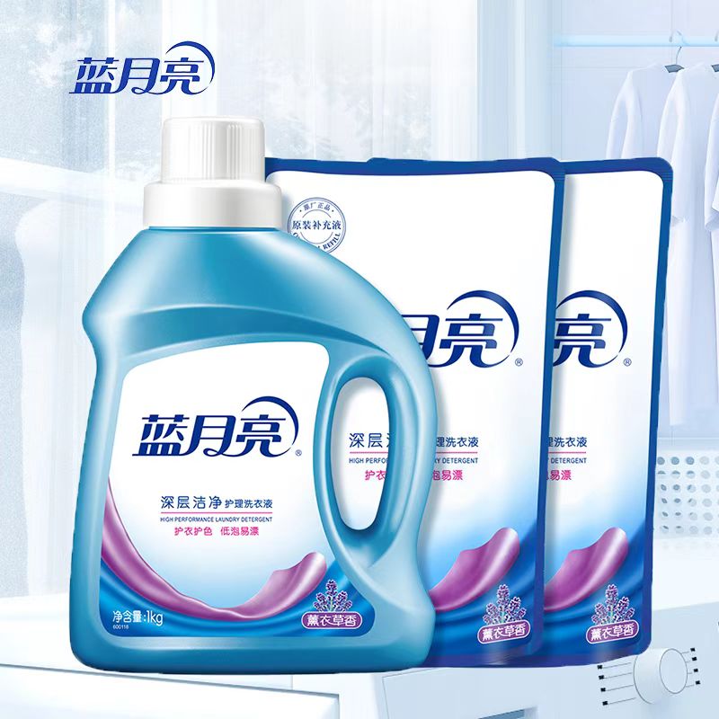 蓝月亮洗衣液薰衣草香深层洁净去污去渍家用护理持久留香大容量