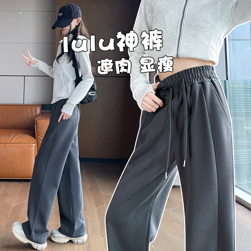 阔腿运动裤子女春秋季2025新款爆款lulu卫裤慵懒风直筒休闲弯刀裤