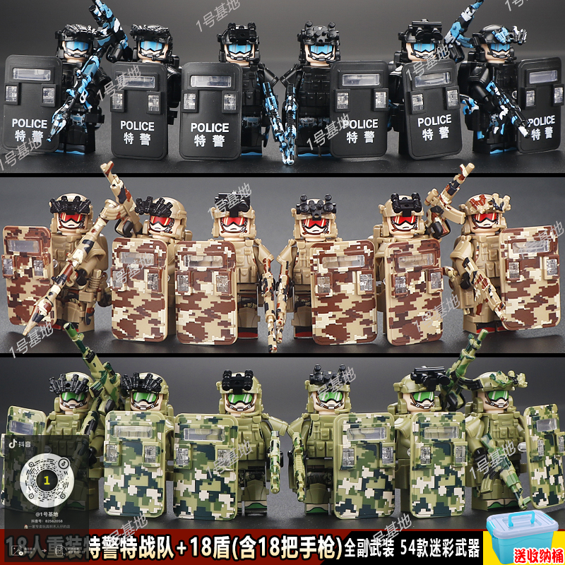 兼容拼插军事特警特种兵人仔装甲车模型以上儿童益智拼装积木玩具