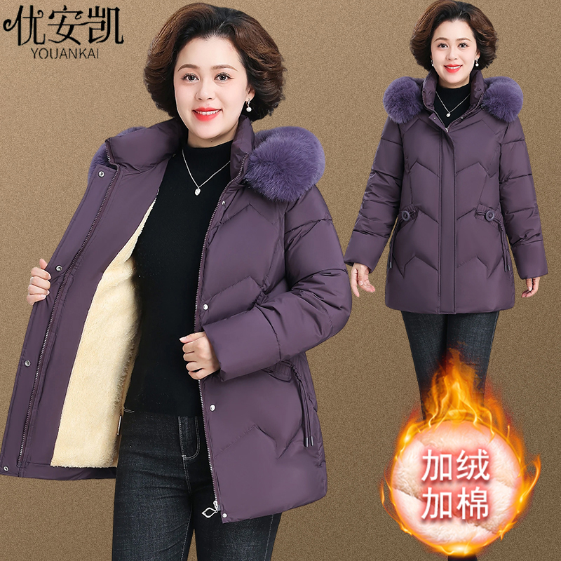 中年妈妈冬装棉服中长款新款中老年女装秋冬棉衣外套加绒加厚棉袄