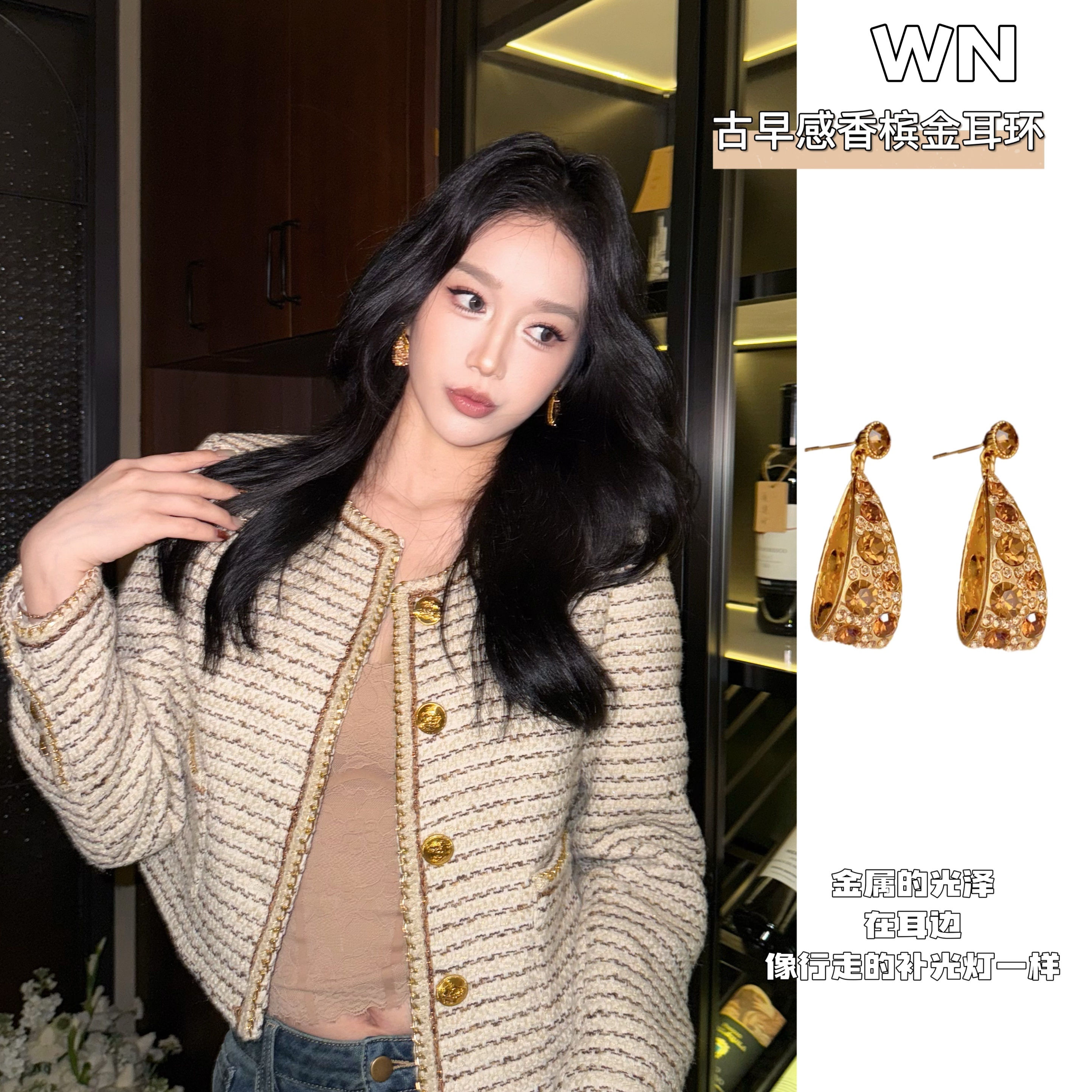 铜合金耳饰 心动法则~古早金属闪钻水滴耳环几何设计感气质耳饰