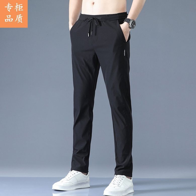 冰丝裤男款夏季2025薄款修身百搭夏天弹力速干运动男士休闲裤子