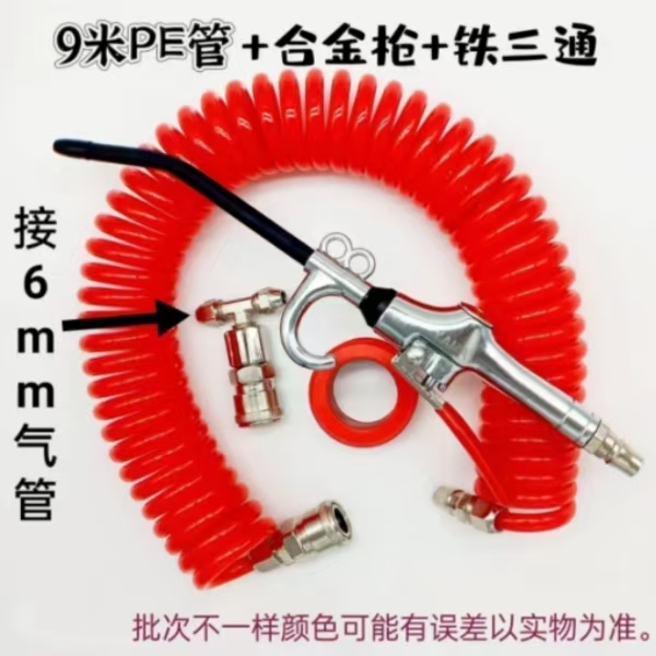 气动高压吹尘枪货车吹尘枪吹灰尘枪