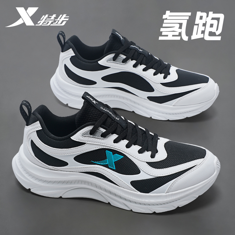 特步男鞋跑步鞋皮面防水冬季季2026新款官方旗舰店正品运动鞋男款