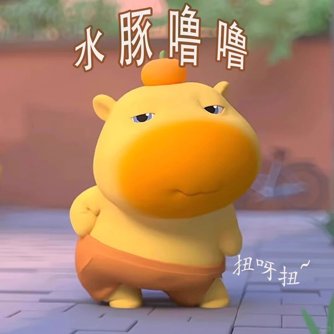 【可爱水豚宝宝】新款小水豚噜噜可爱搞怪卡通表情包亚克力钥匙挂