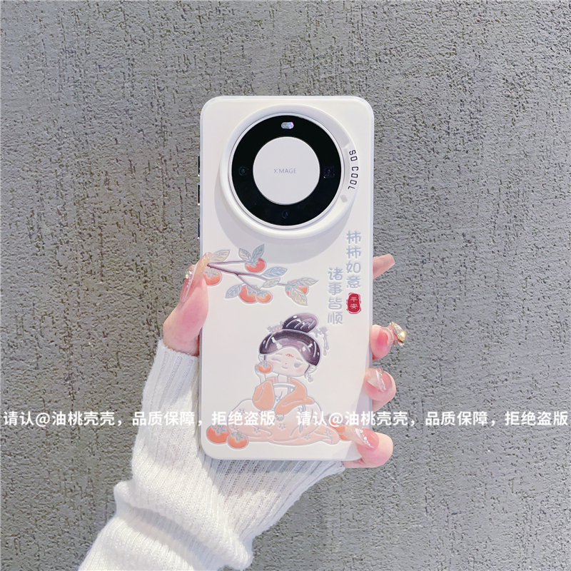 （华为Mate60系列）磨砂彩银适用华为Mate60/Mate60Pro/Pro+手机壳