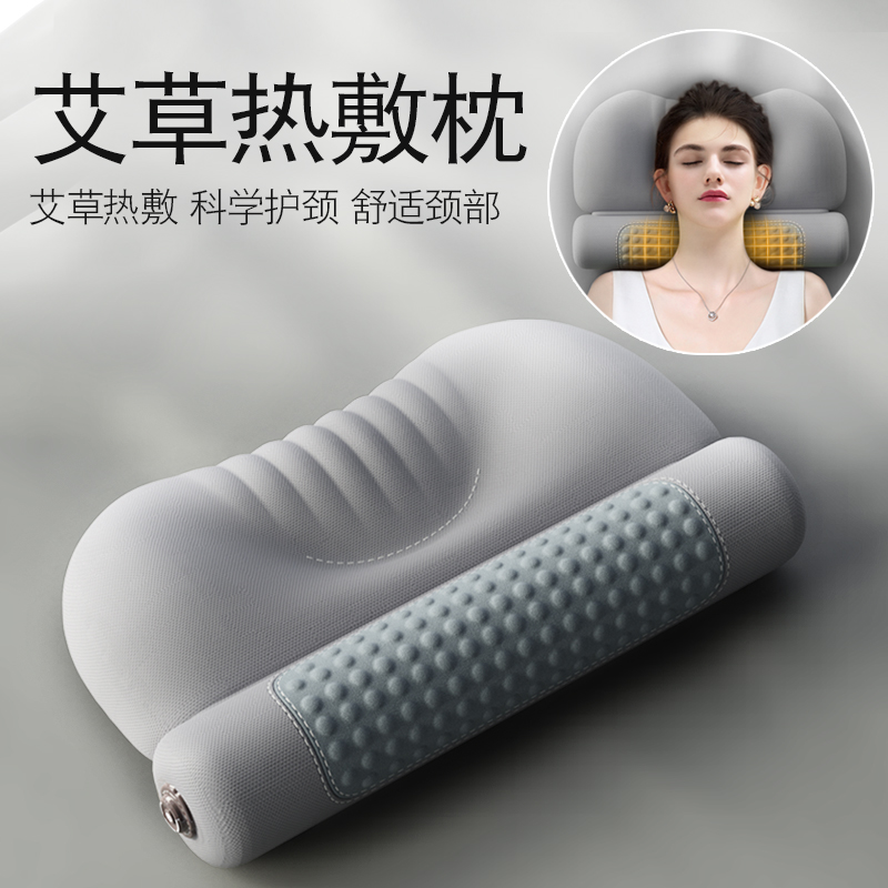 艾草热敷颈椎枕头护劲椎助睡眠睡觉用圆柱加热护颈枕记忆棉艾灸枕