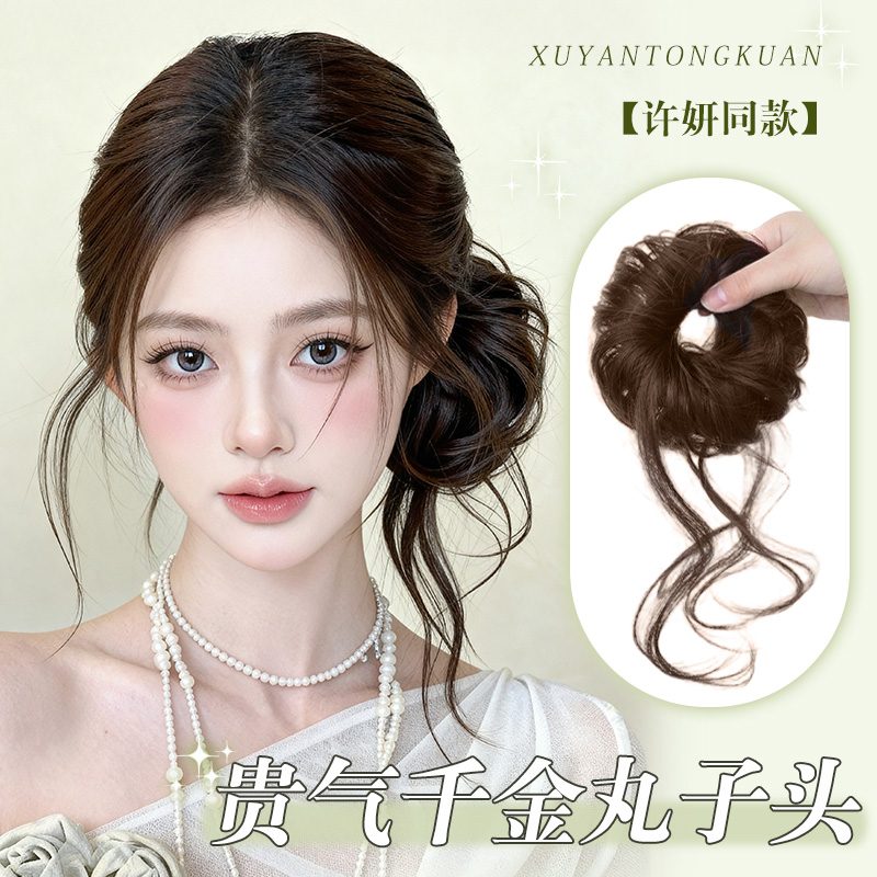 侧扎龙须丸子头假发发圈盘发发包仿真发蓬松盘发神器假发包花苞头