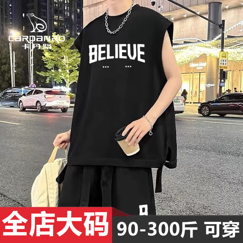 Cardanro/卡丹路港风潮流无袖运动套装男士夏季宽松大码一套搭配
