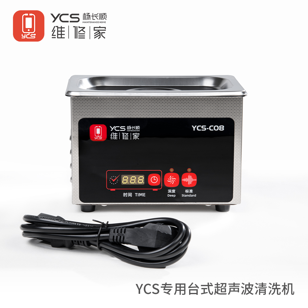 杨长顺强烈推荐超声波清洗机工具超声波清洗机便捷可靠超声波清洗