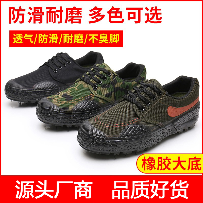 低帮户外解放鞋男工地耐磨民工干活胶鞋劳动防滑工作鞋劳保帆布鞋