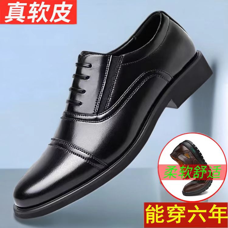 【源头厂家】男士皮鞋商务正装三接头皮鞋男百搭防滑休闲男鞋
