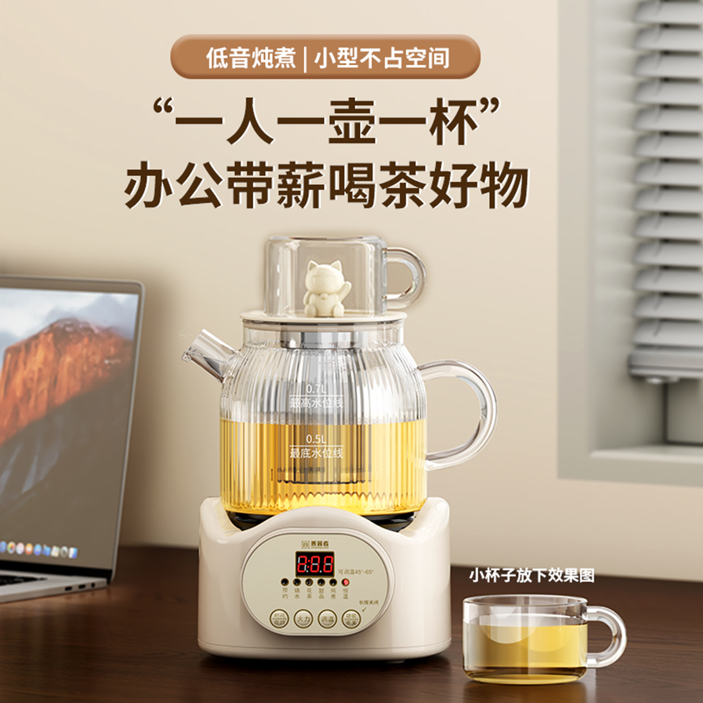 全自动玻璃养生壶新款炖煮小型办公室煮茶壶多功能家用保温烧水壶