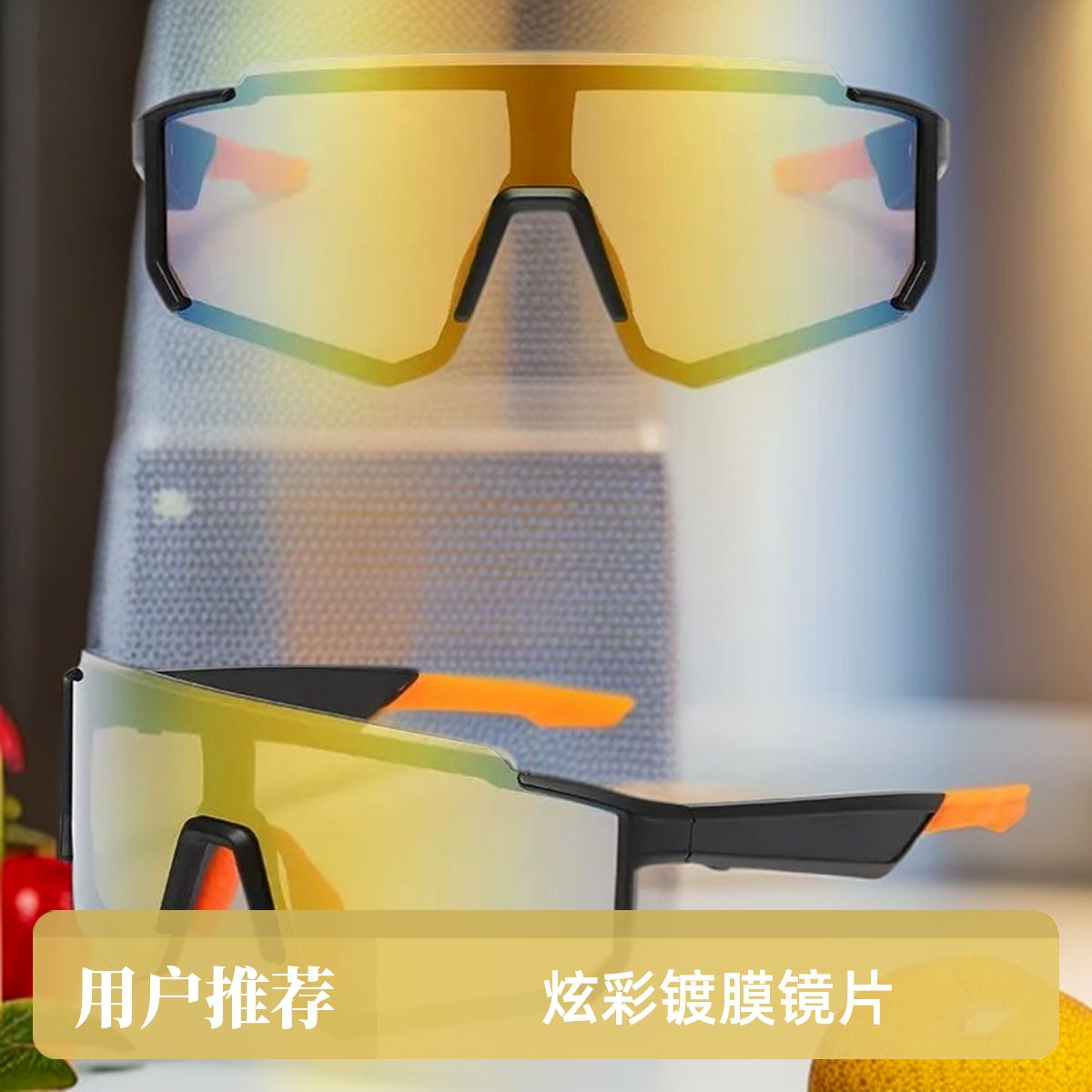 智能MUCHI音乐运动护目镜通话慕驰蓝牙眼镜近视运动风时尚透明