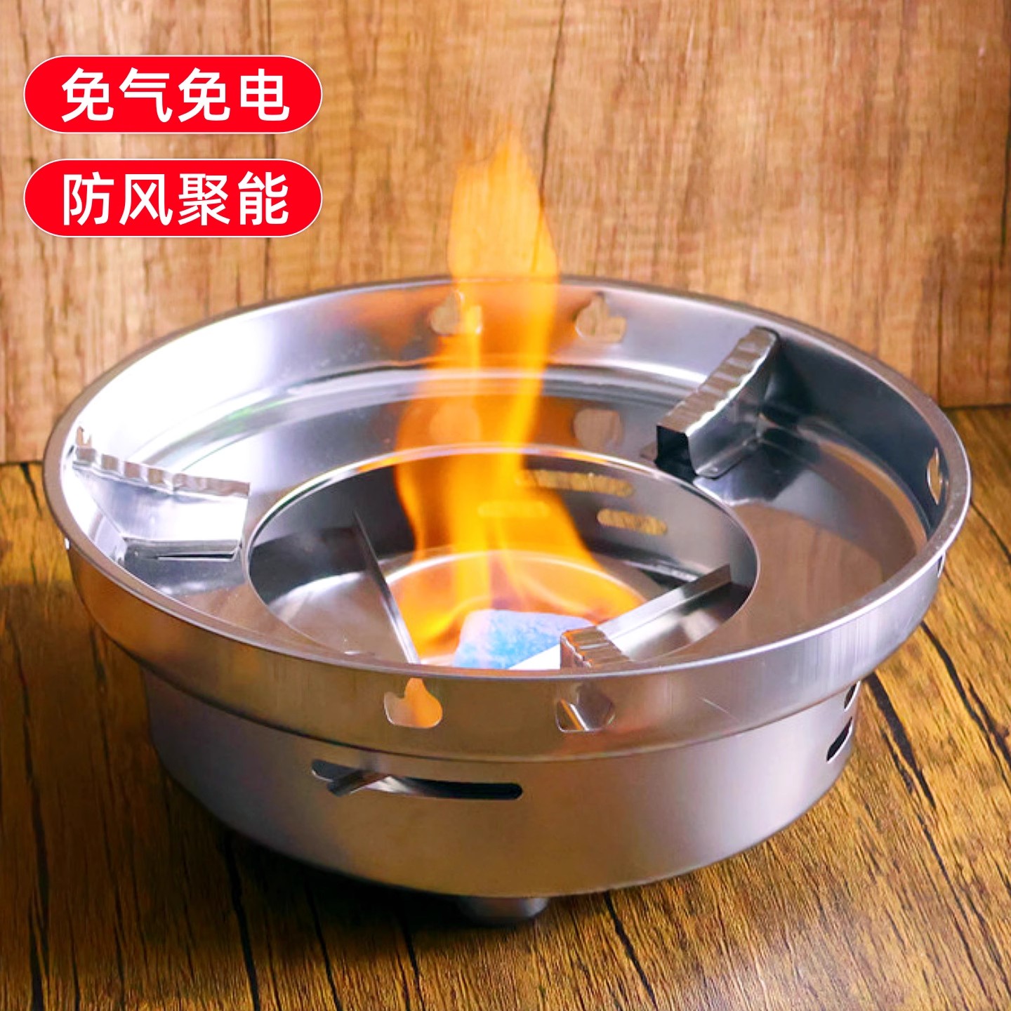 不锈钢防风酒精炉固体酒精锅小火锅酒店商用干锅炉具套装饭店锅仔