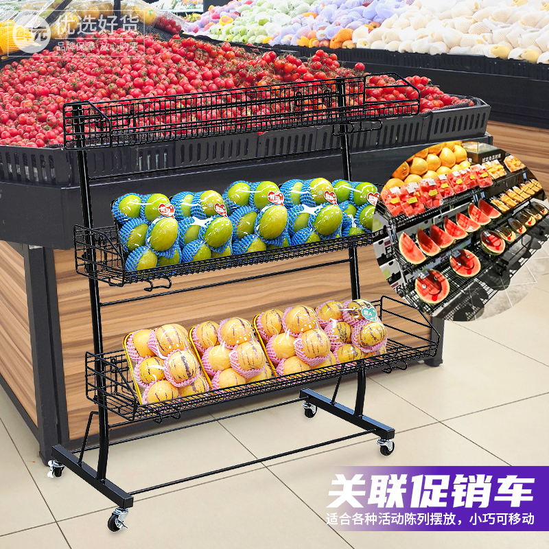 东来同款超市促销车饮料陈列水果架可移动展示多层网架铁艺货架