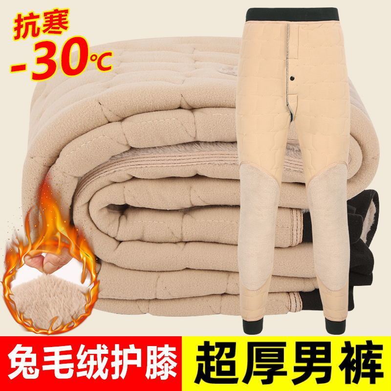 冬季男士德绒保暖加厚棉裤蚕丝高腰护膝中老年爸爸特厚大码加绒