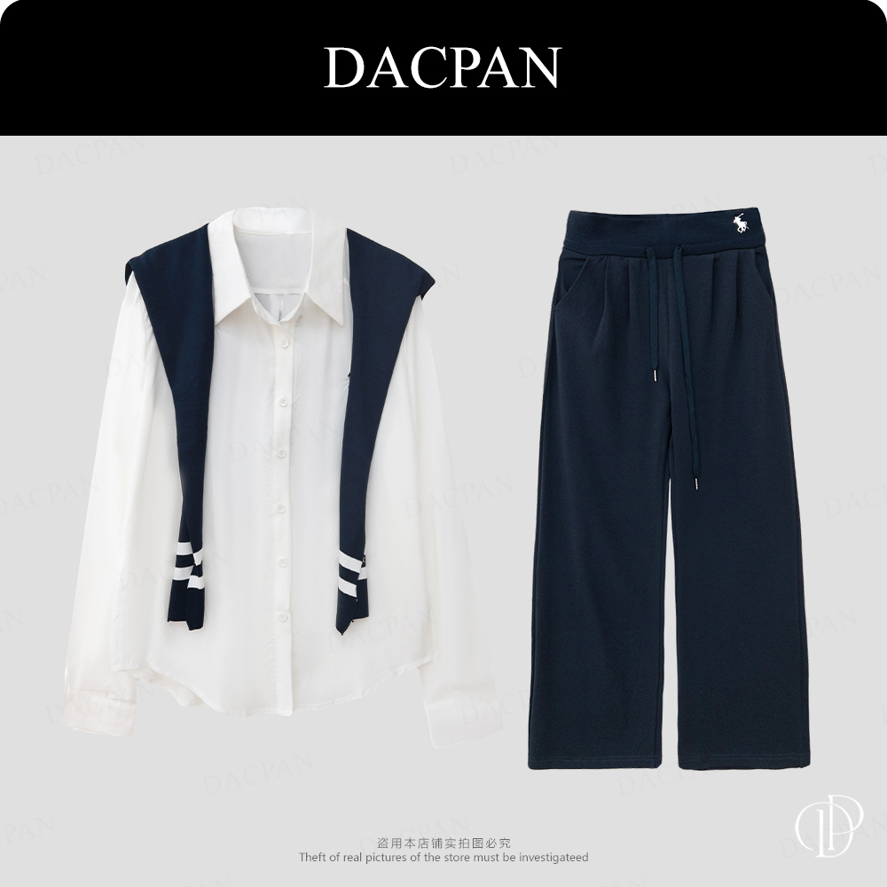 DACPAN-“素颜”衬衣披肩套装  衬衫+长裤 2025/盼·PP 25270