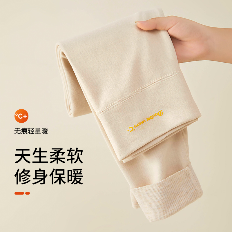 Annphia/安菲雅秋冬新款女童莱赛尔含山羊绒高腰护肚打底保暖裤