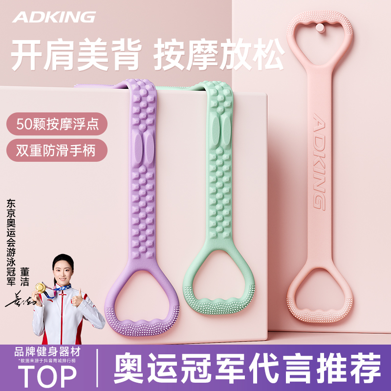 八字拉力器女开肩美背神器弹力带拉力绳家用瑜伽健身锻炼器材拉伸