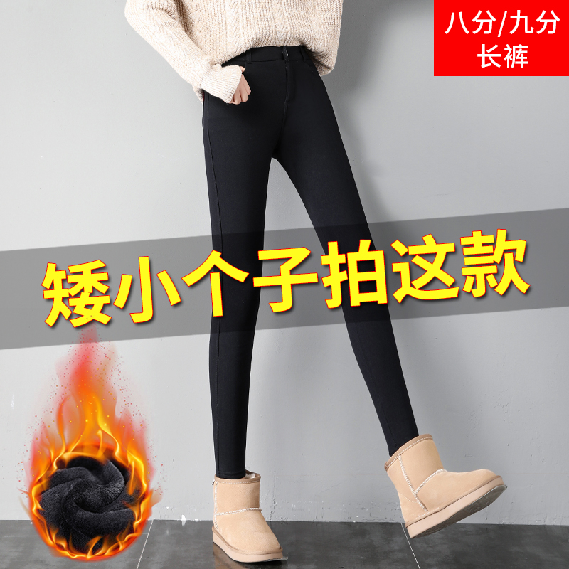 高腰加绒铅笔裤女小个子秋冬季加厚打底裤弹力大码显瘦黑色小脚裤