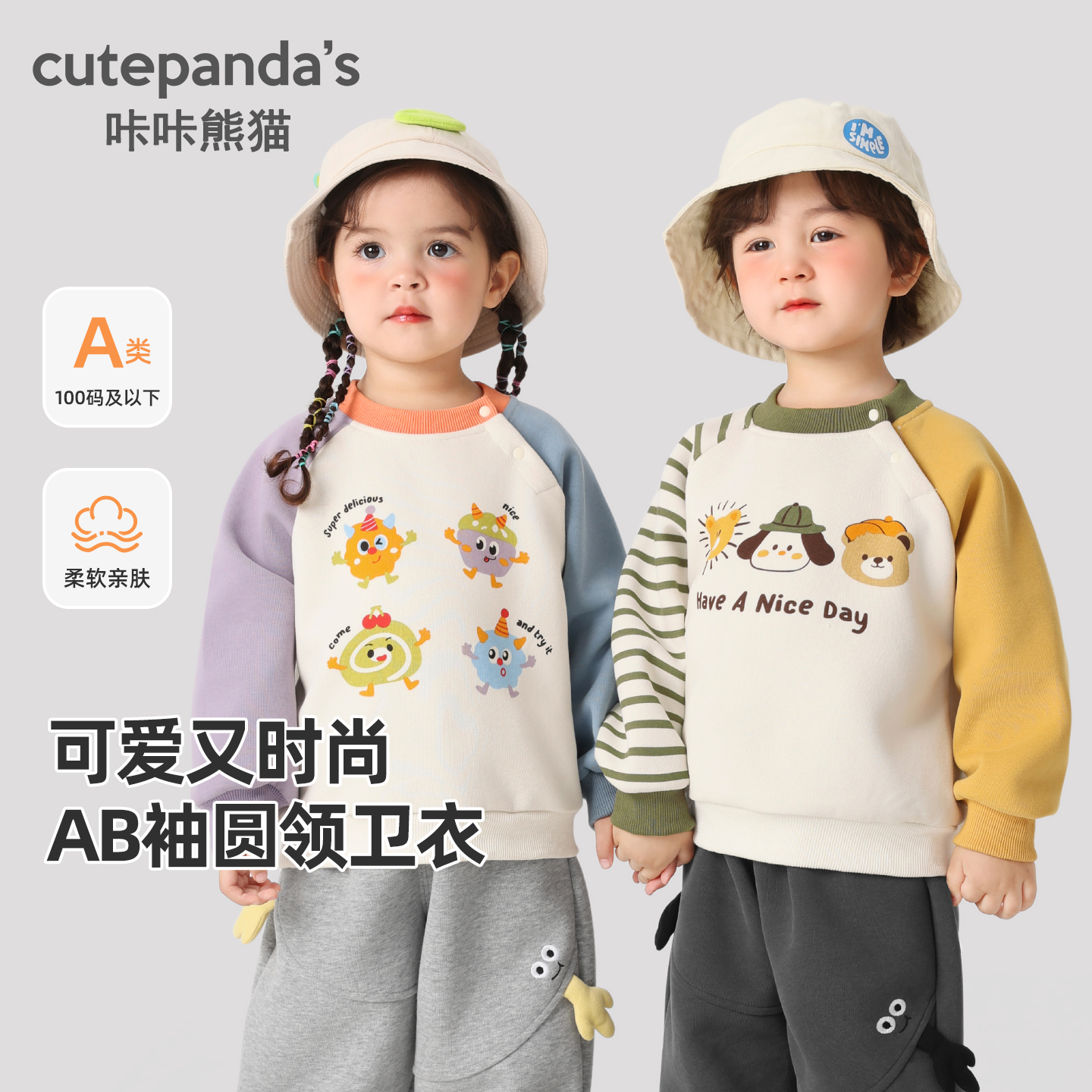 婴儿前后印花圆领卫衣t恤T恤春装女童宝宝宝宝2025年款衣服Y10091