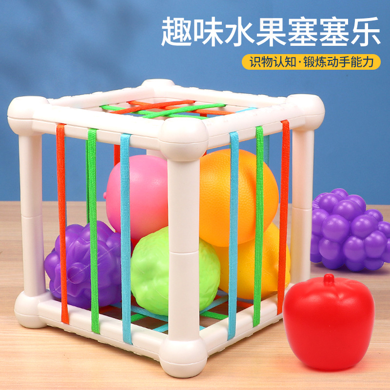 6个月以上0到1岁婴儿适用的广东省产塑胶塞塞乐早教益智玩具适合9