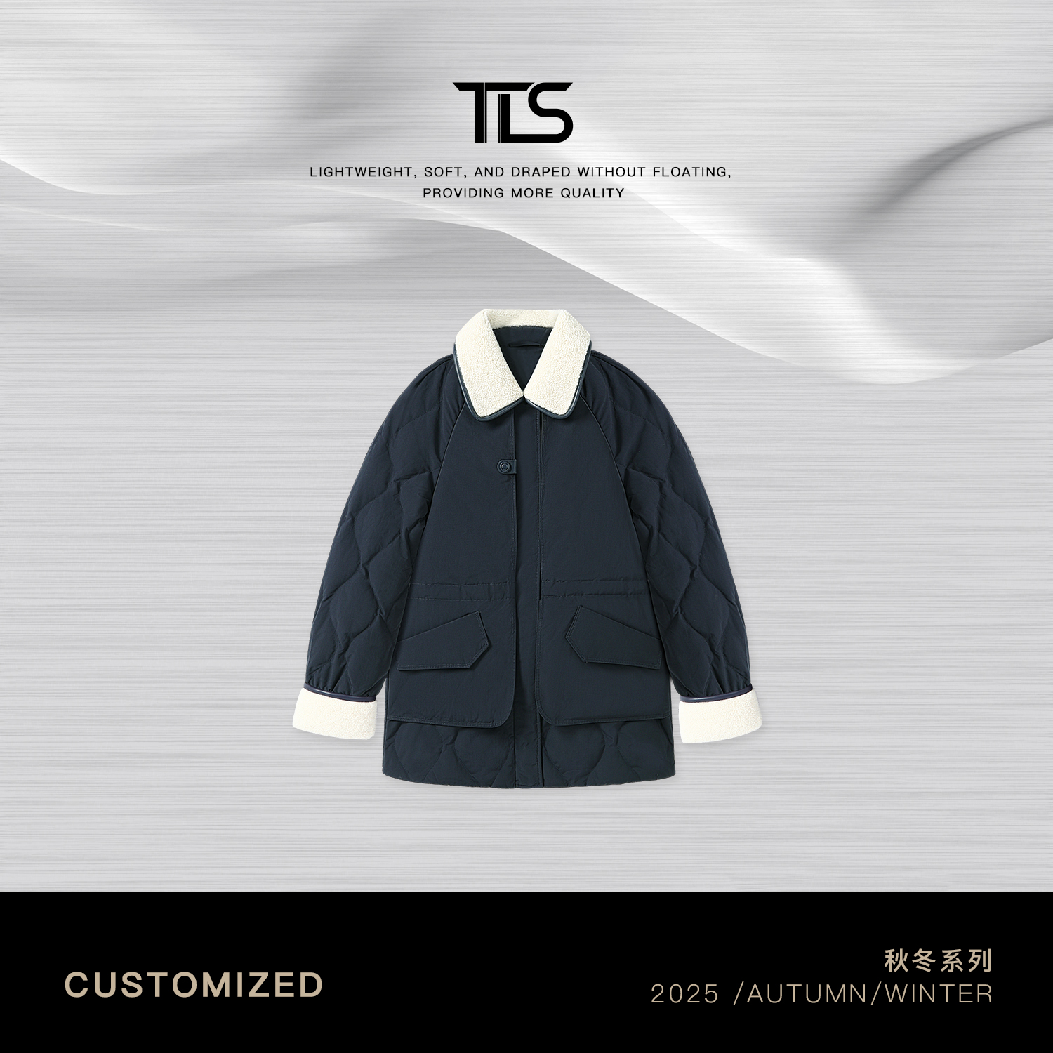 TT【蓝菱格】90国标白鸭绒A奢级防钻绒轻盈裸感极简羽绒服外套Y5012