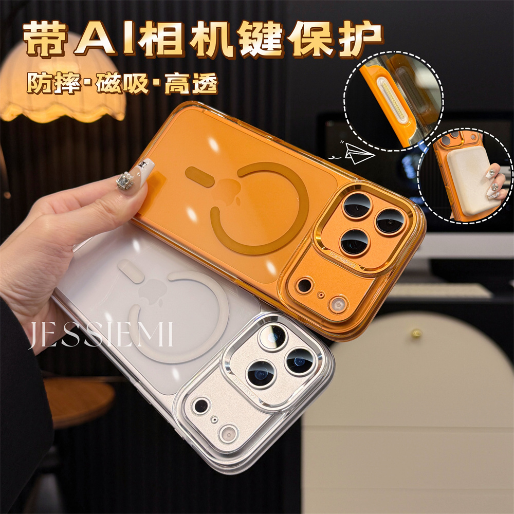 自带ai相机键 适用苹果17promax手机壳磁吸新款iPhone16透明防摔