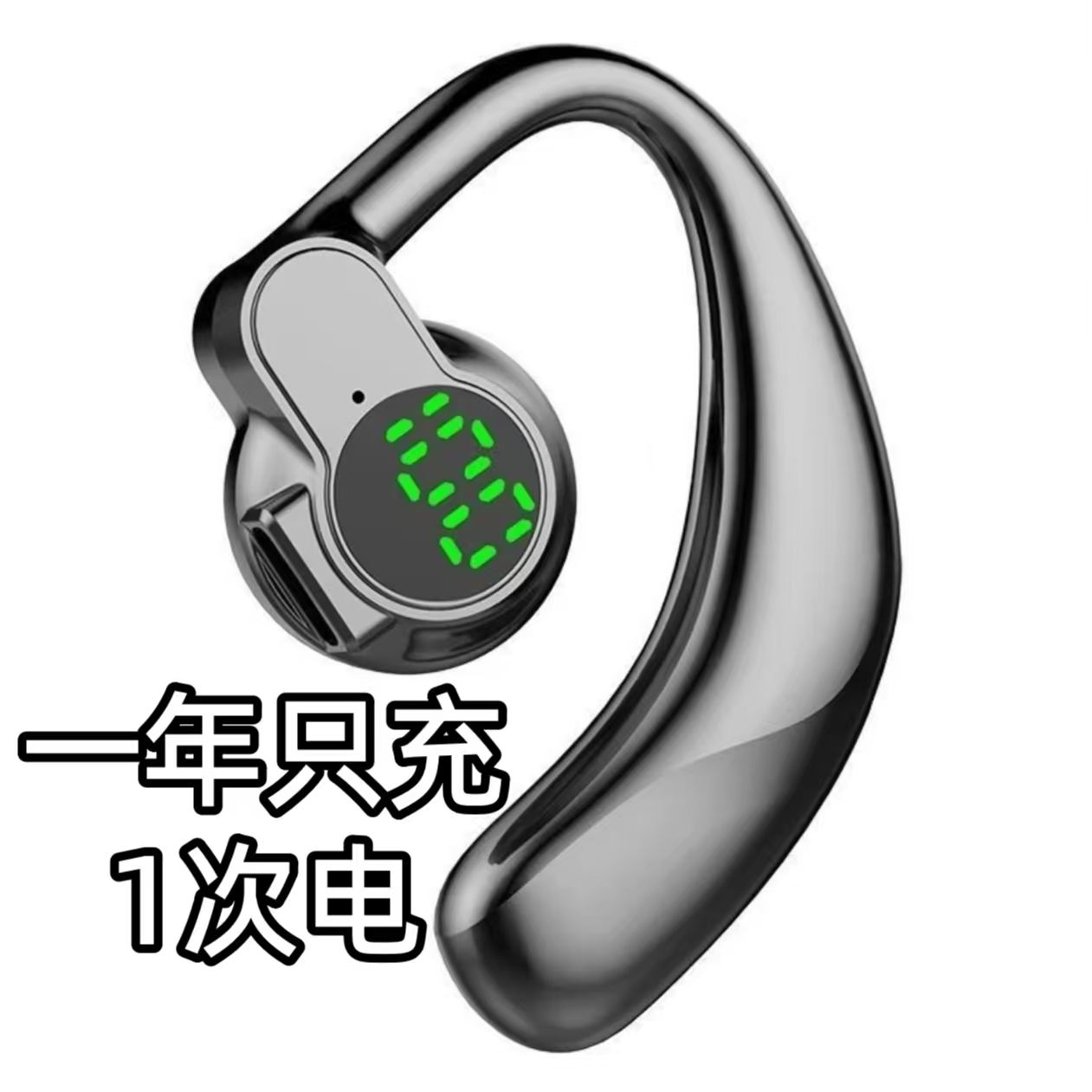 可左右耳通用旋转数显蓝牙耳机挂耳式适用于OPPO华为VIVO苹果小米