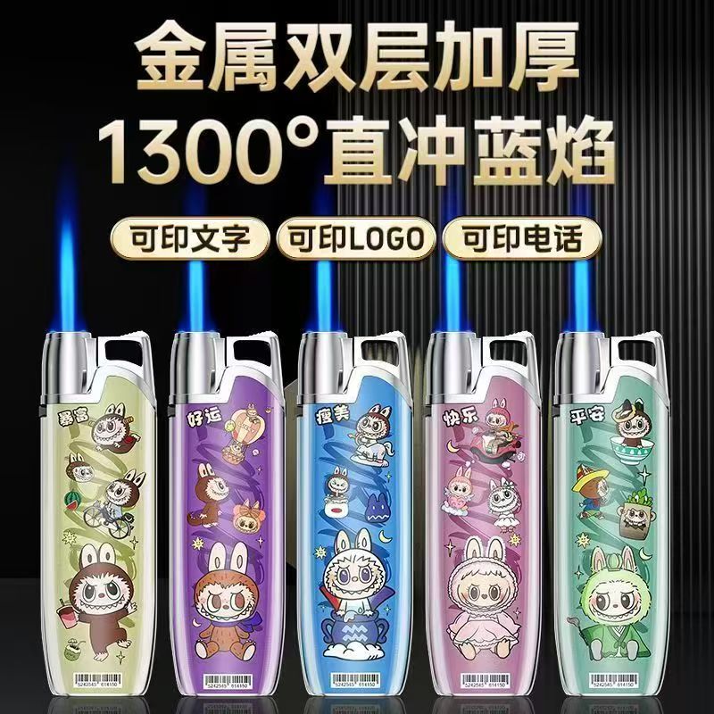 新款拉布布金属铁壳蓝焰直冲防风防爆充气打火机家用商超批发定制
