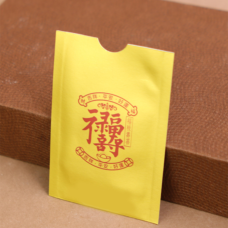 铜卡牌手机贴【1346】