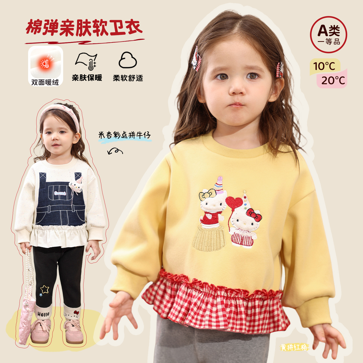 小o爸女婴童 卫衣加绒2025冬季新款婴儿圆领洋气卡通上衣BH596051