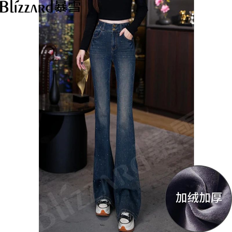 【星钻蓝】“重工烫钻”加绒加厚高腰微喇叭牛仔裤女秋冬百搭微喇裤