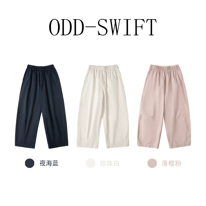 ODD-SWIFT 秋季休闲显瘦气质百搭九分裤-2562