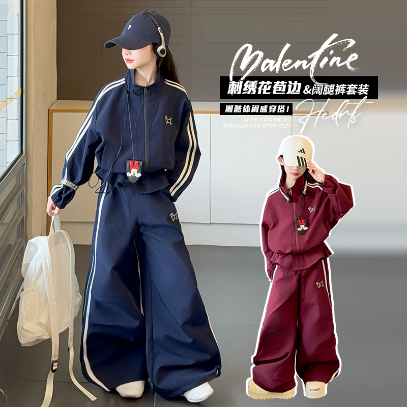 女童春秋休闲风小女孩拉链套装绣花工装刺绣中大童时尚百搭两件套