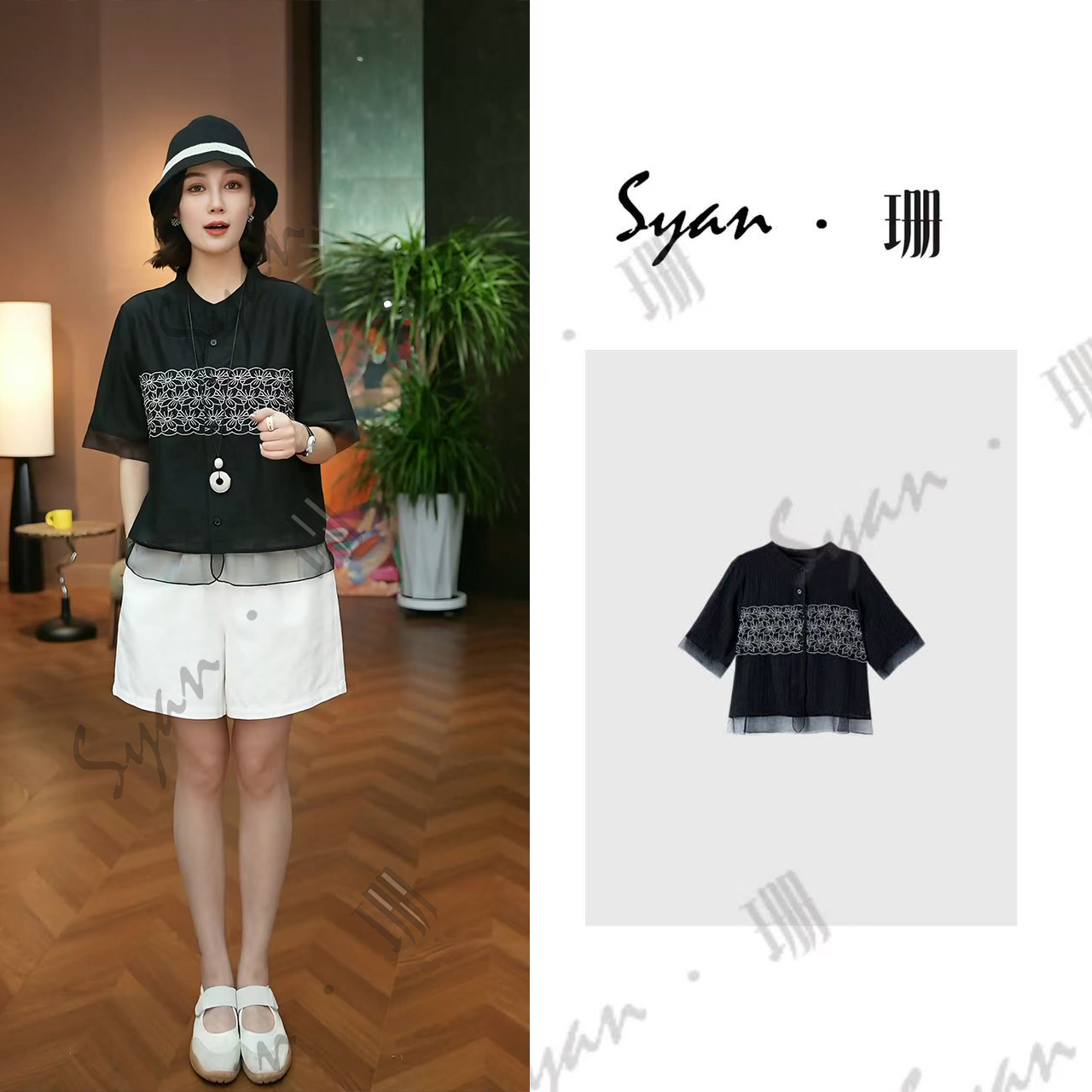 Syan【花满市】夏季时尚休闲运动宽松黑色百搭小众老钱风松弛感女装