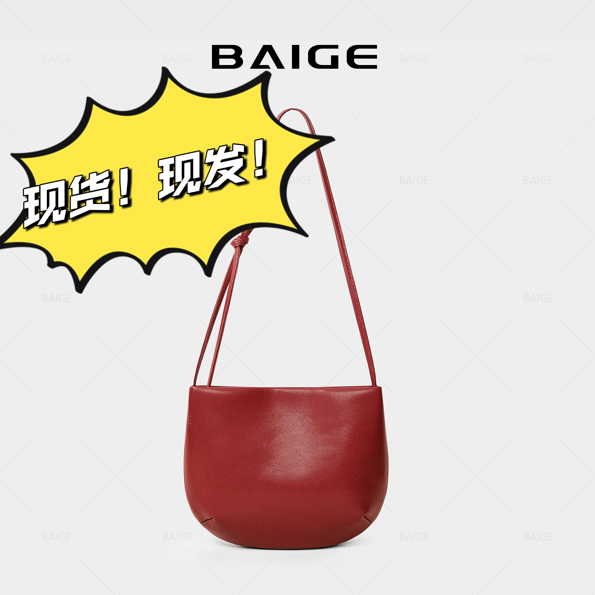 马鞍包2025新款女休闲时尚个性小众高级感牛皮包单肩斜跨包包9538