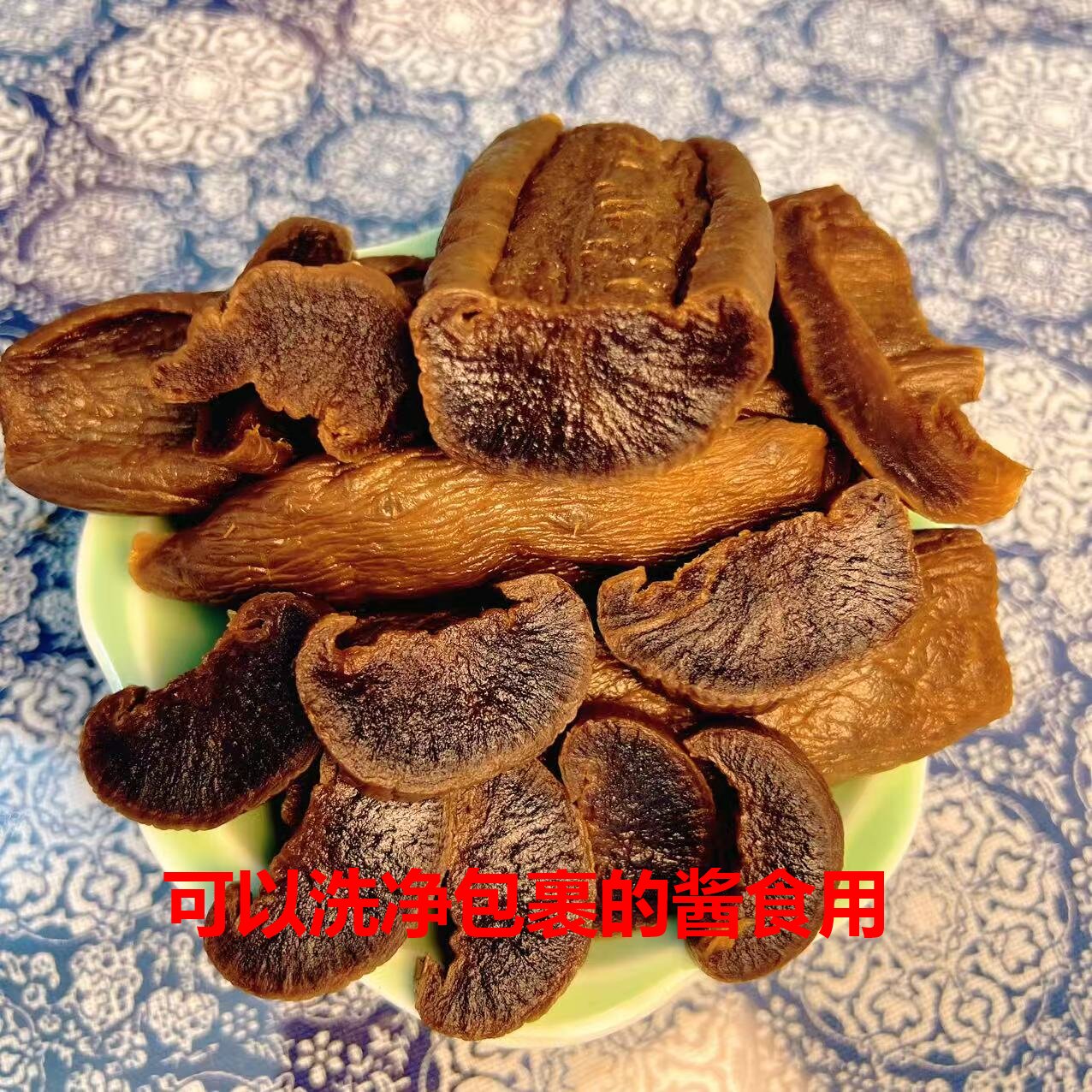 【高密特产酱腌咸菜】酱腌萝卜 农家手工大酱腌制 咸淡适中酱味十足
