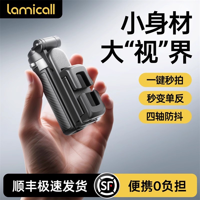 手机自拍杆2025新款手持支架旅游便携拍照神器演唱会手机三脚架