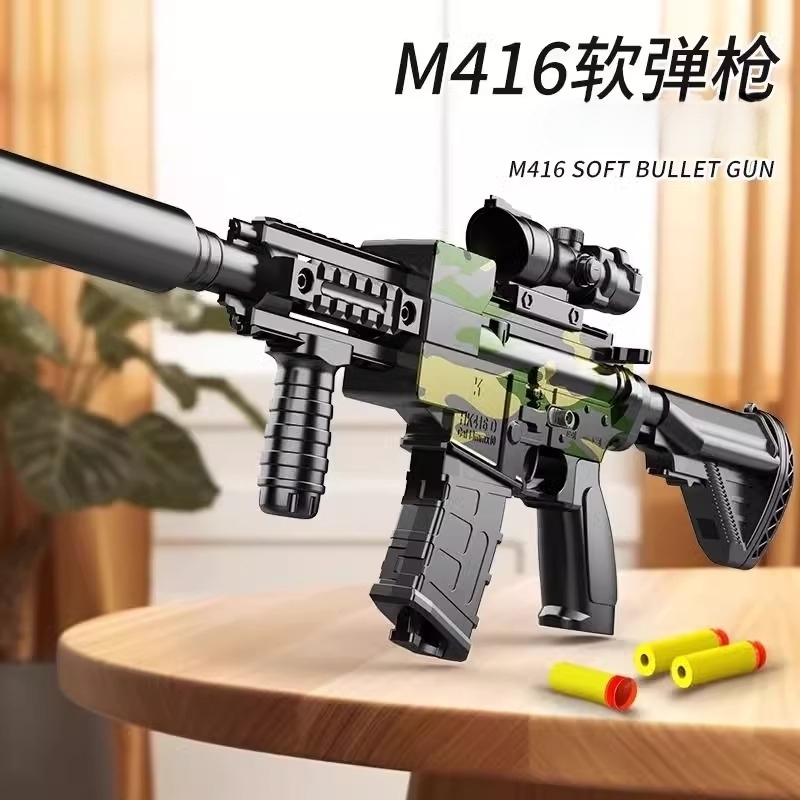 手自一体M416电动连发软弹枪儿童CS玩具枪男孩6-12岁吃鸡高档玩具