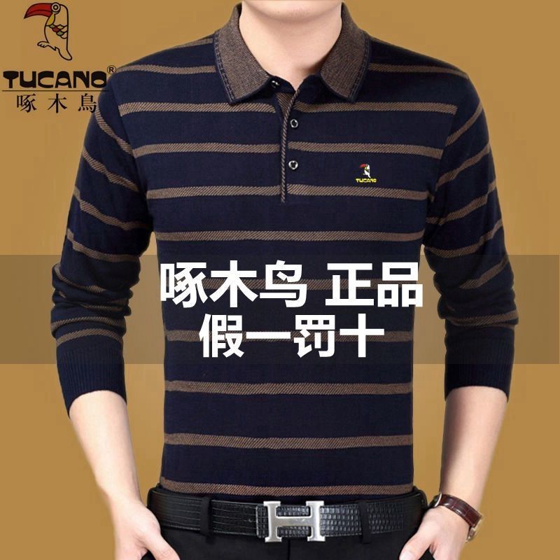 啄木鸟男士春秋季长袖t恤中老年宽松休闲翻领洋气大码爸爸装条纹