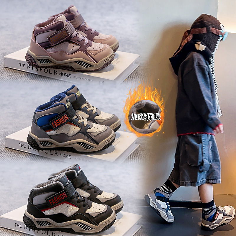 儿童运动鞋魔术贴冬款新款减震透气男童运动鞋篮球鞋女童鞋子2066