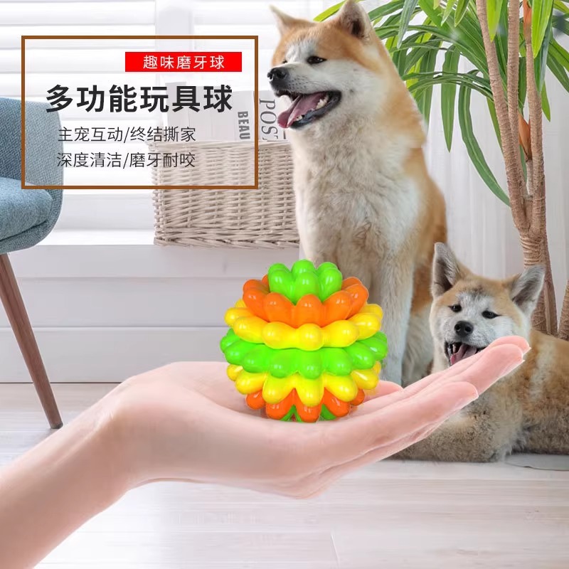 狗狗玩具球磨牙棒解闷耐咬宠物中型小型犬幼犬消耗体力咬胶球玩具