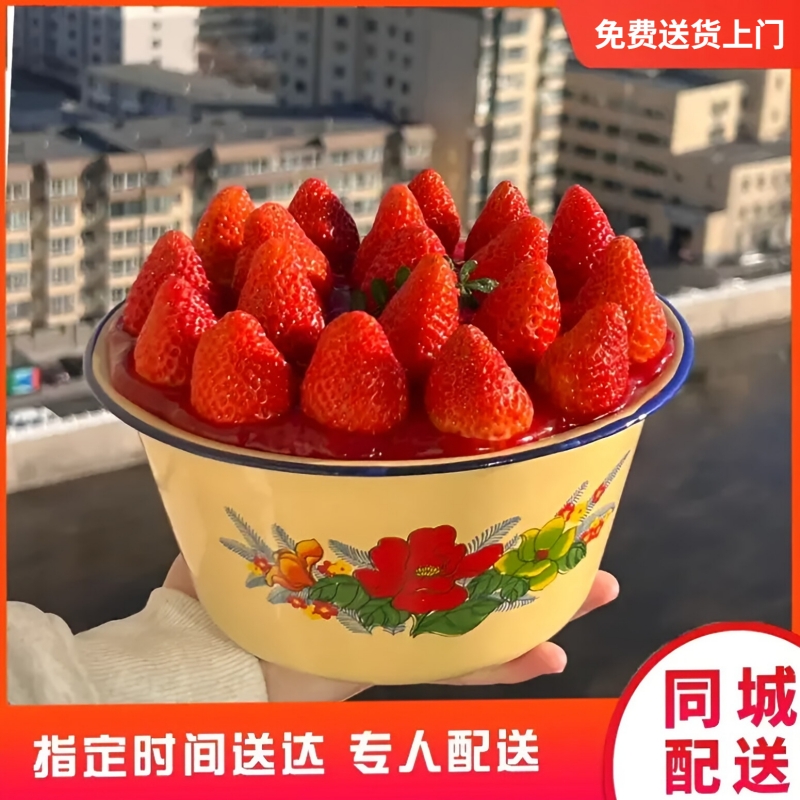 圣诞节跨年夜草莓搪瓷盆水果冰淇淋夹心生日蛋糕全国同城配送上门